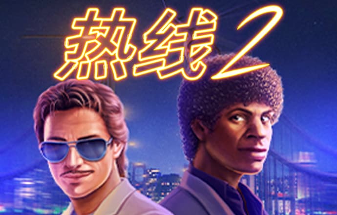 玩具怪物大卡车2